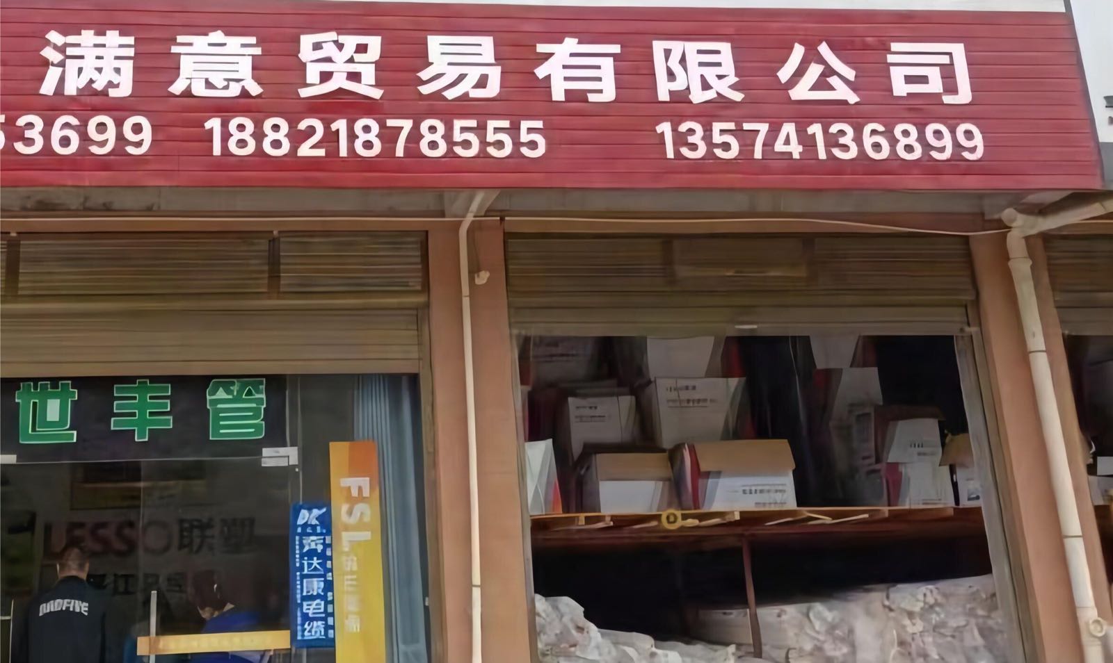 滿(mǎn)意黃金回收