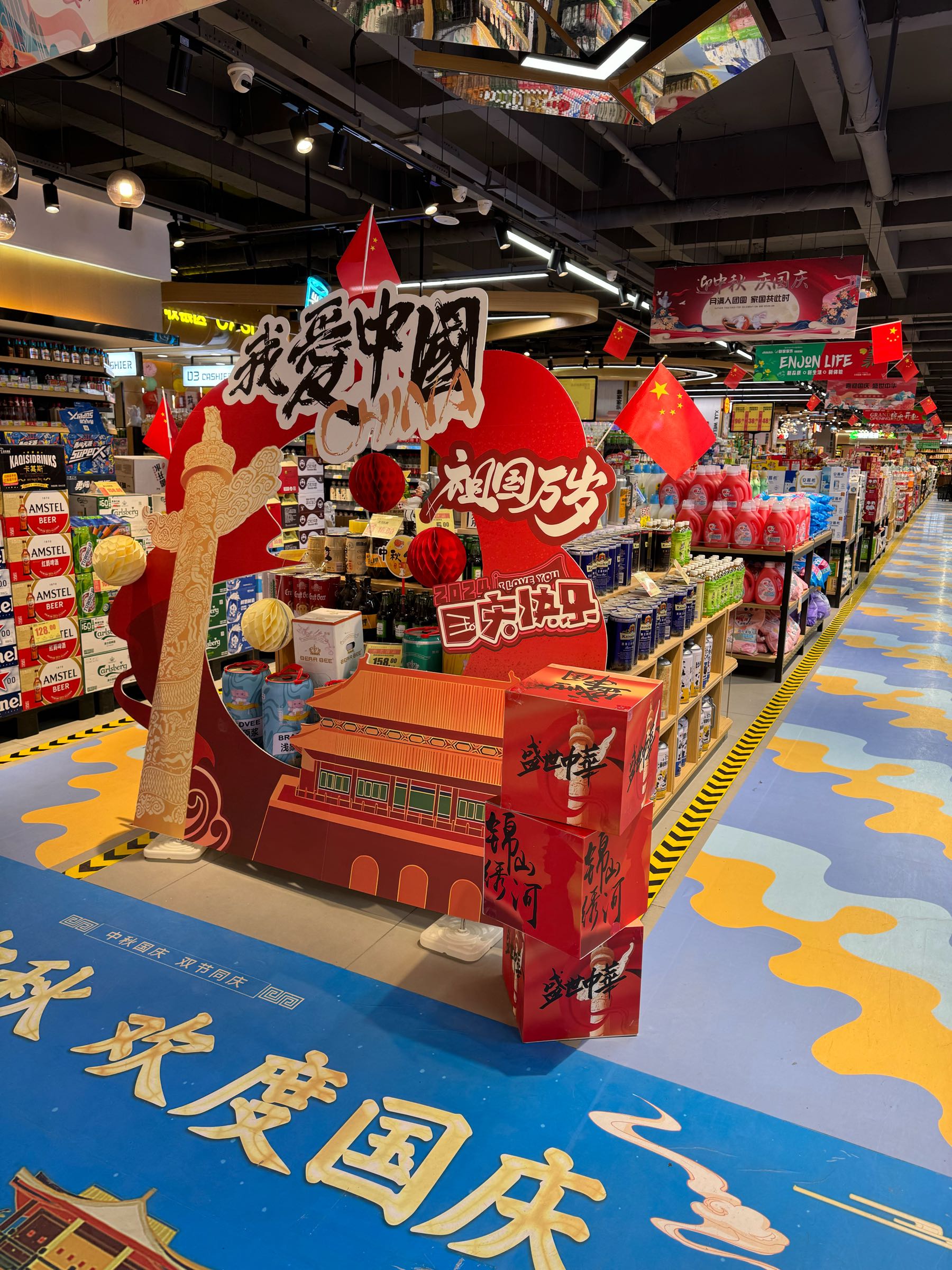 新家家乐生活超市(结古百货商城店)