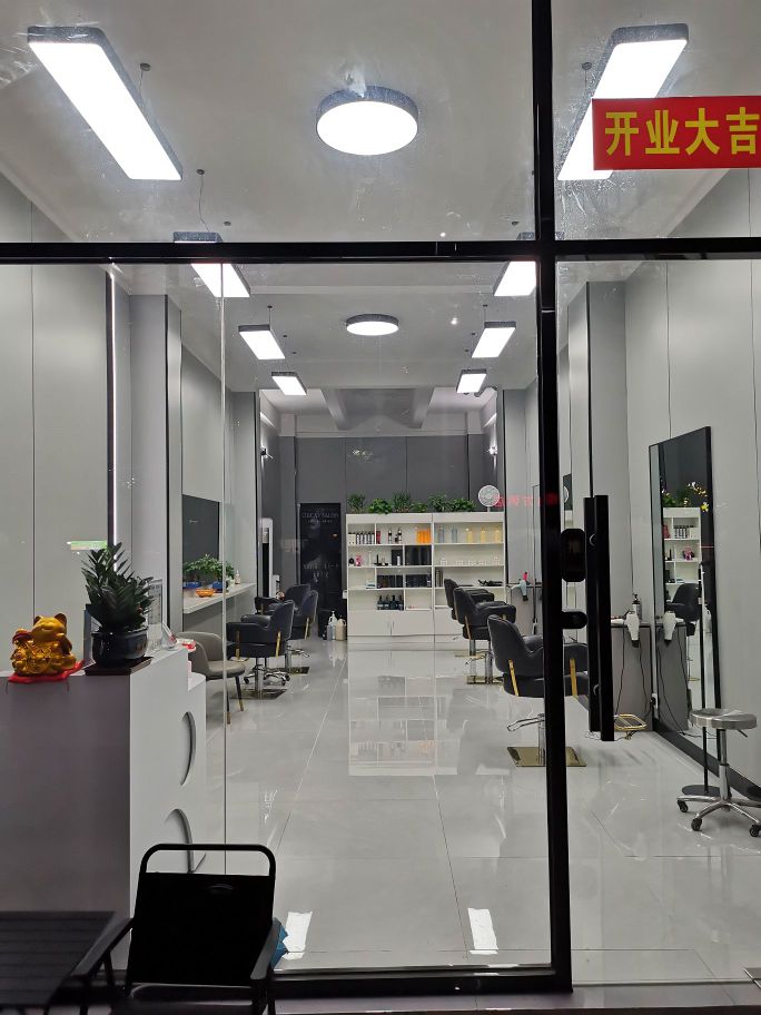 小城烫发染发接发