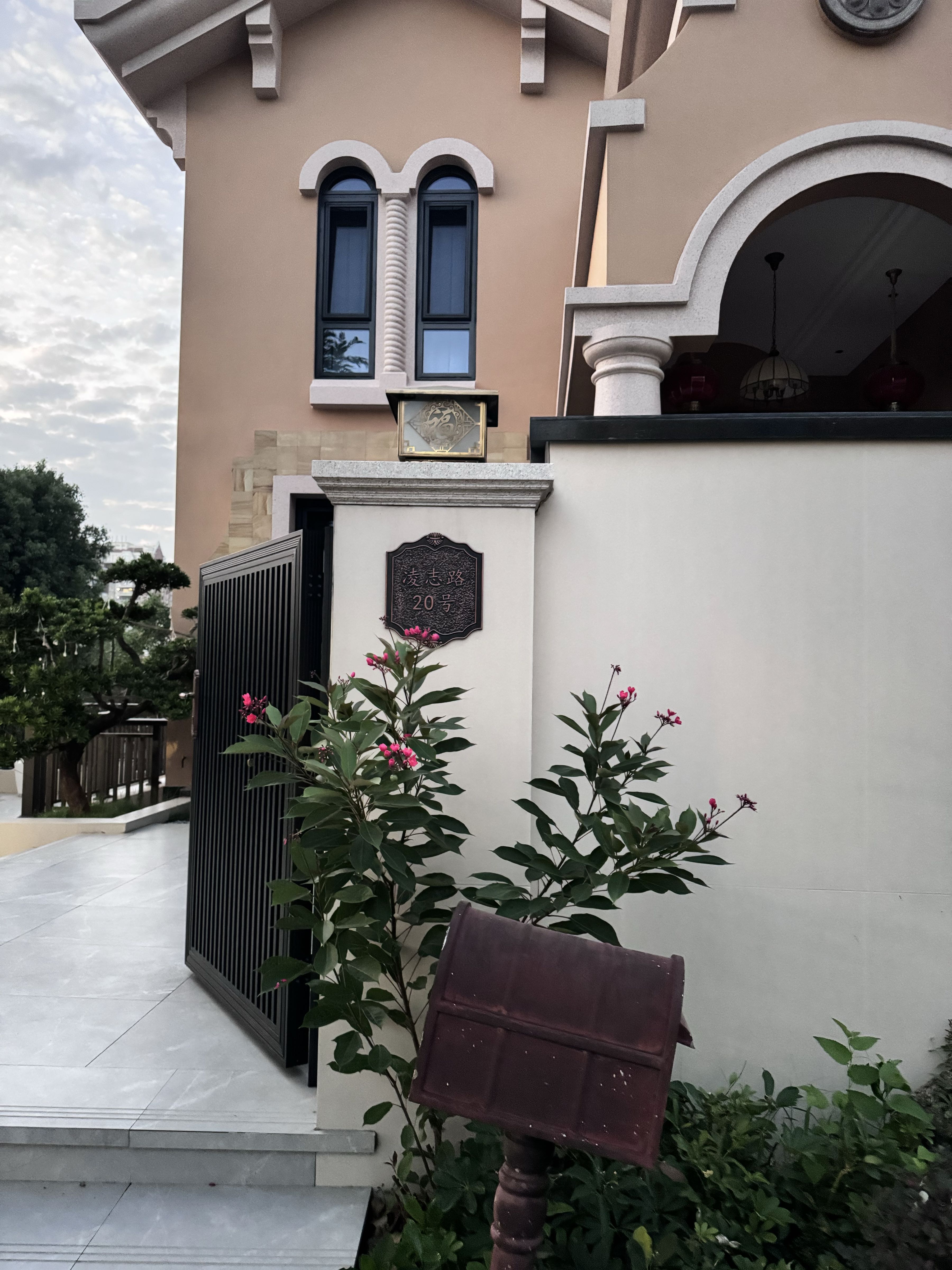 凌志路20号