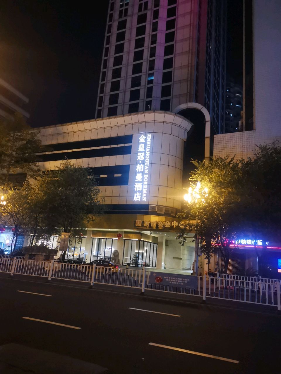 金皇冠柏曼酒店-自助餐厅