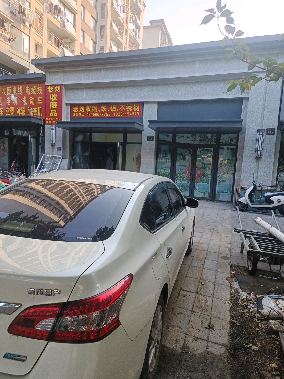 老刘收铜铁铝不锈钢