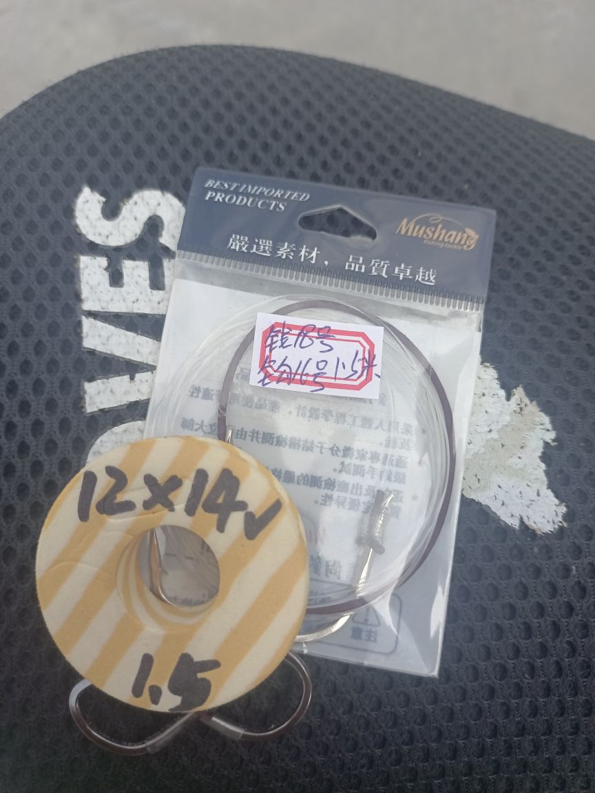 辉哥渔具
