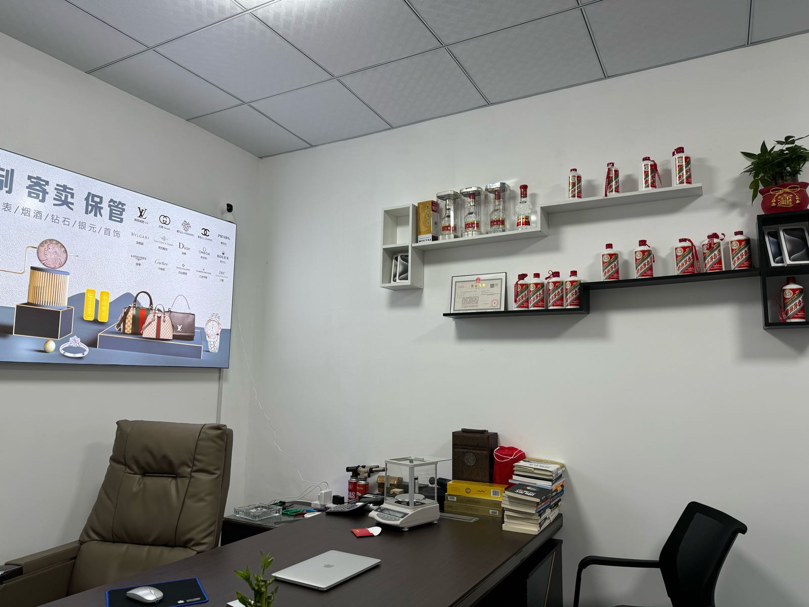 中古寄卖行黄金回收