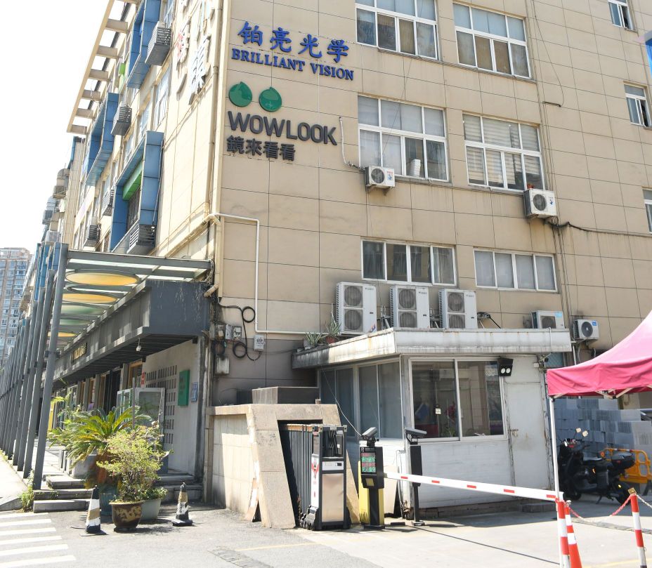 铂亮光学
