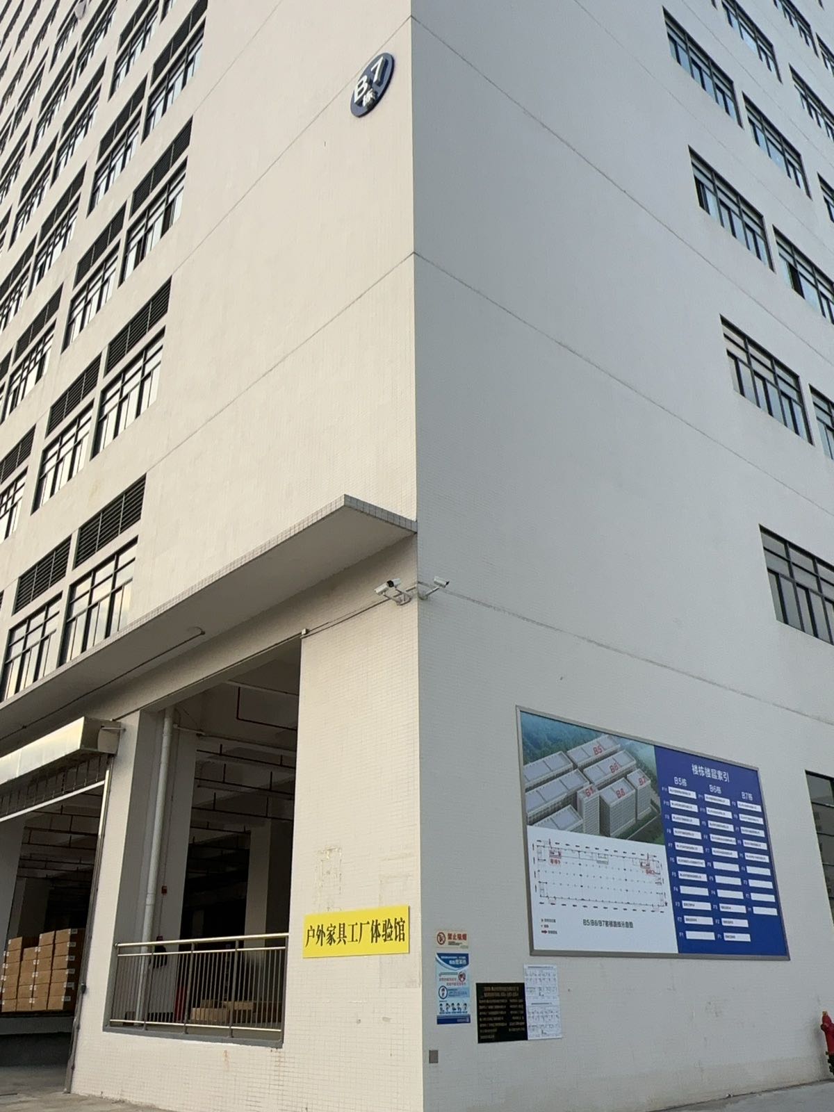 佛山市乐华恒业厨卫有限公司
