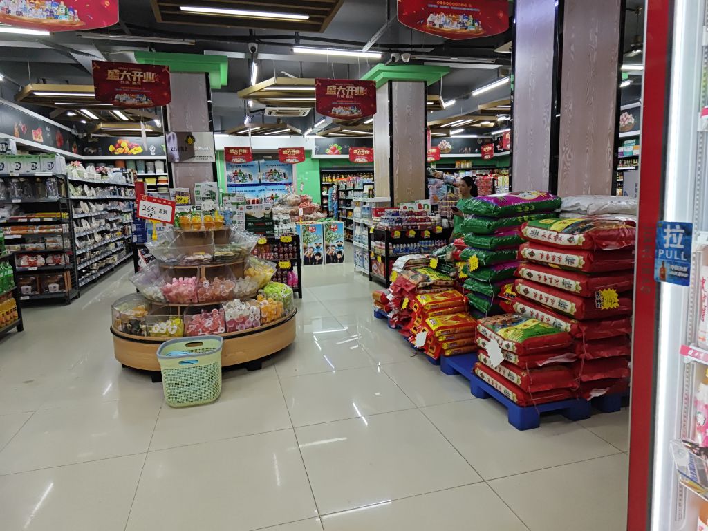 华喜超市(公坡镇人民政府店)