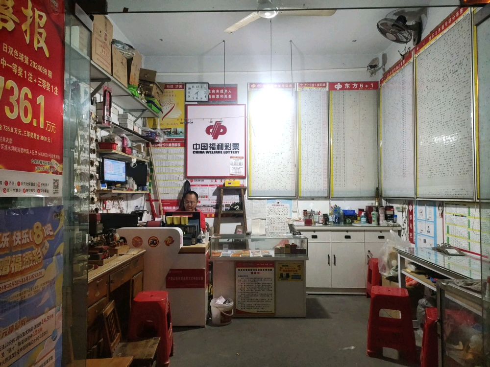 修锁换锁配钥匙