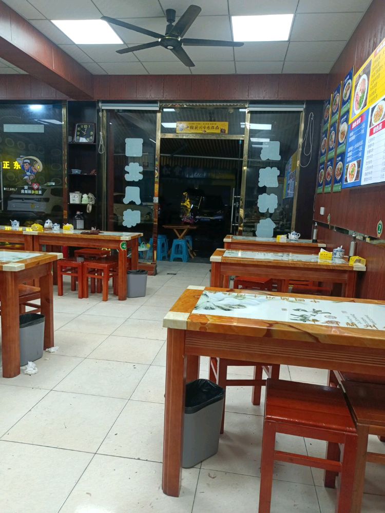 清真中国兰州拉面