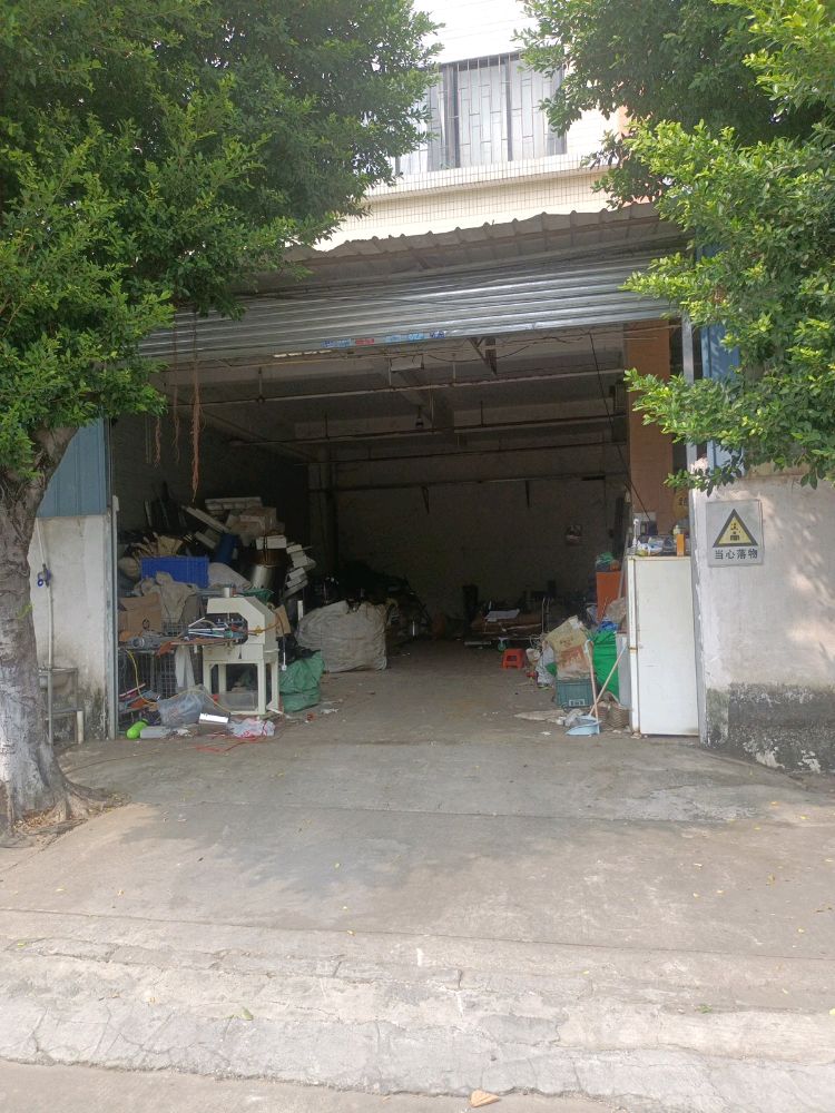 废品回收