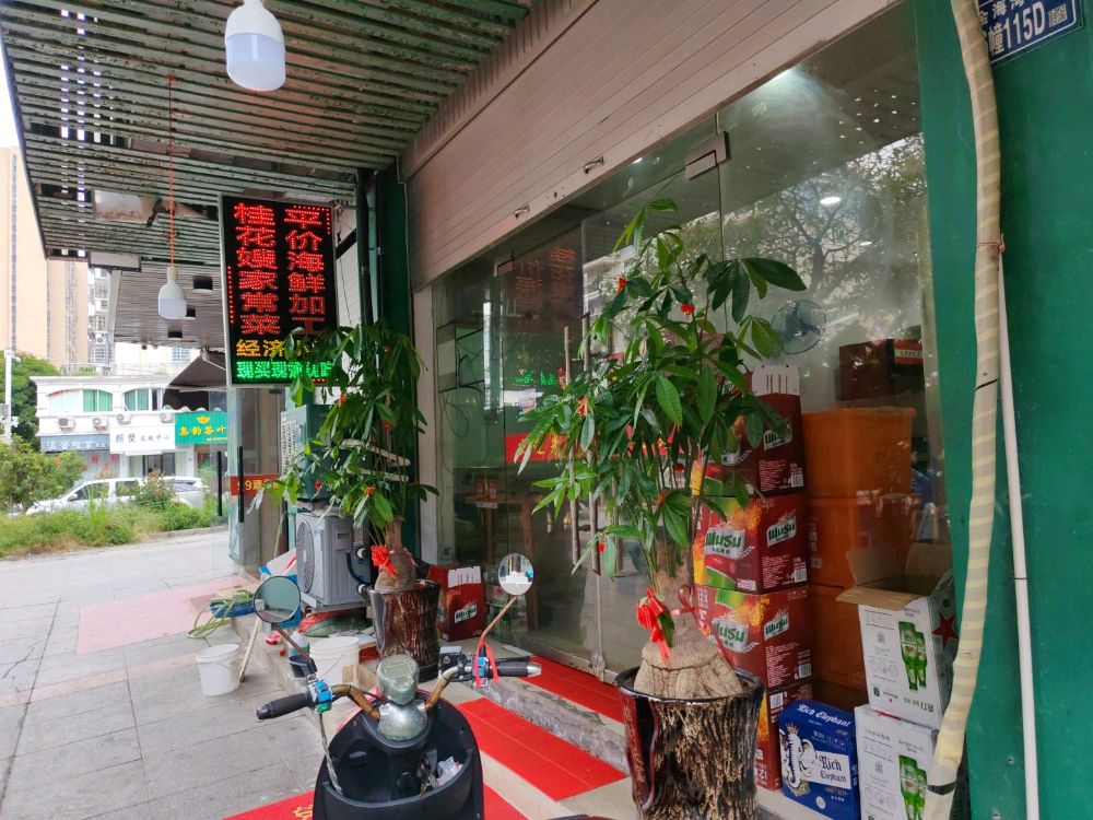 桂花嫂家常菜平价海鲜加工