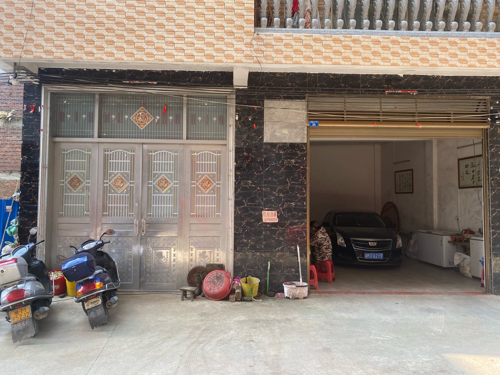 鹏程街八巷35号