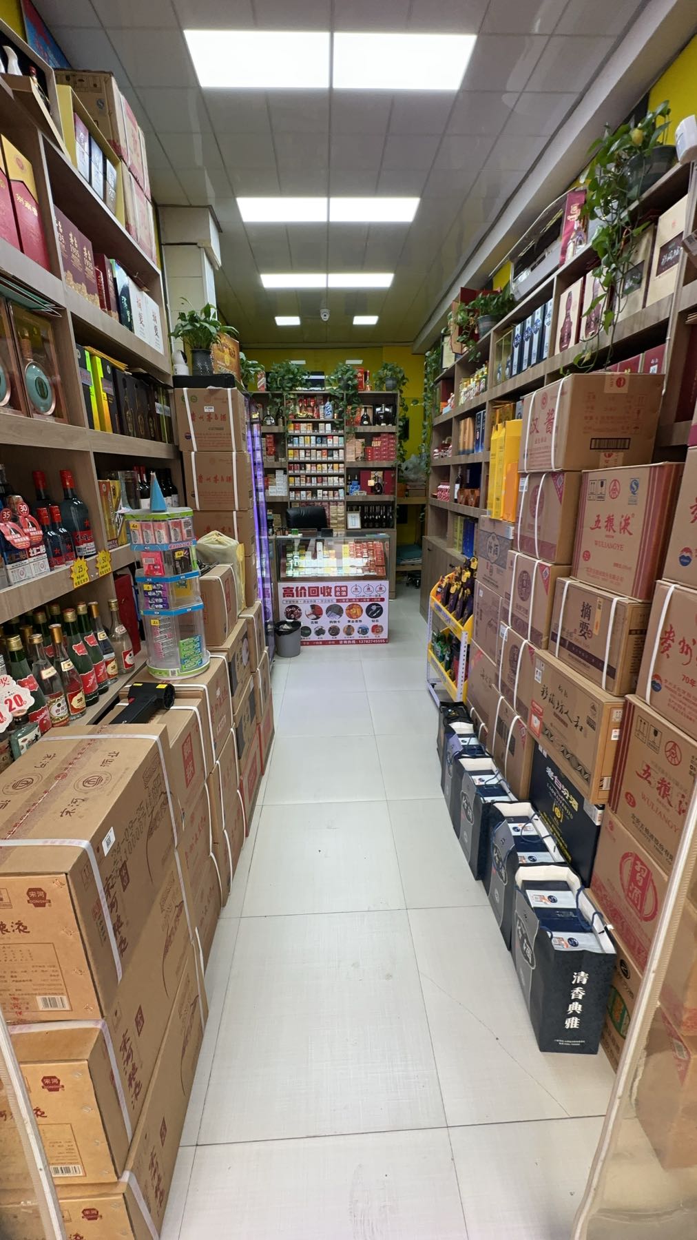 小瑞名酒精品回收(中海摩登商业街店)