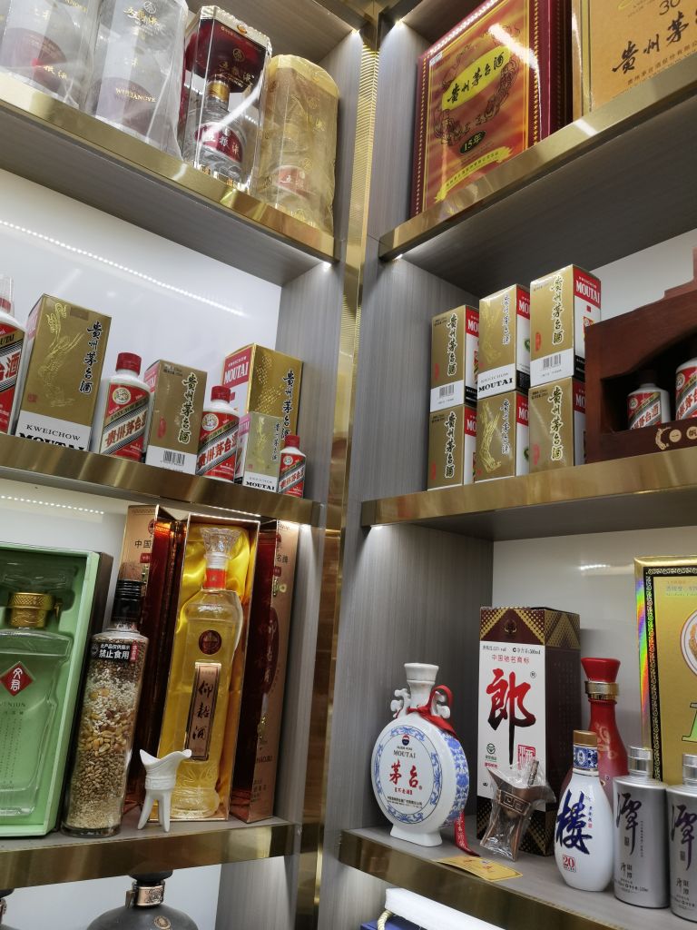 战友烟酒茶回收礼品