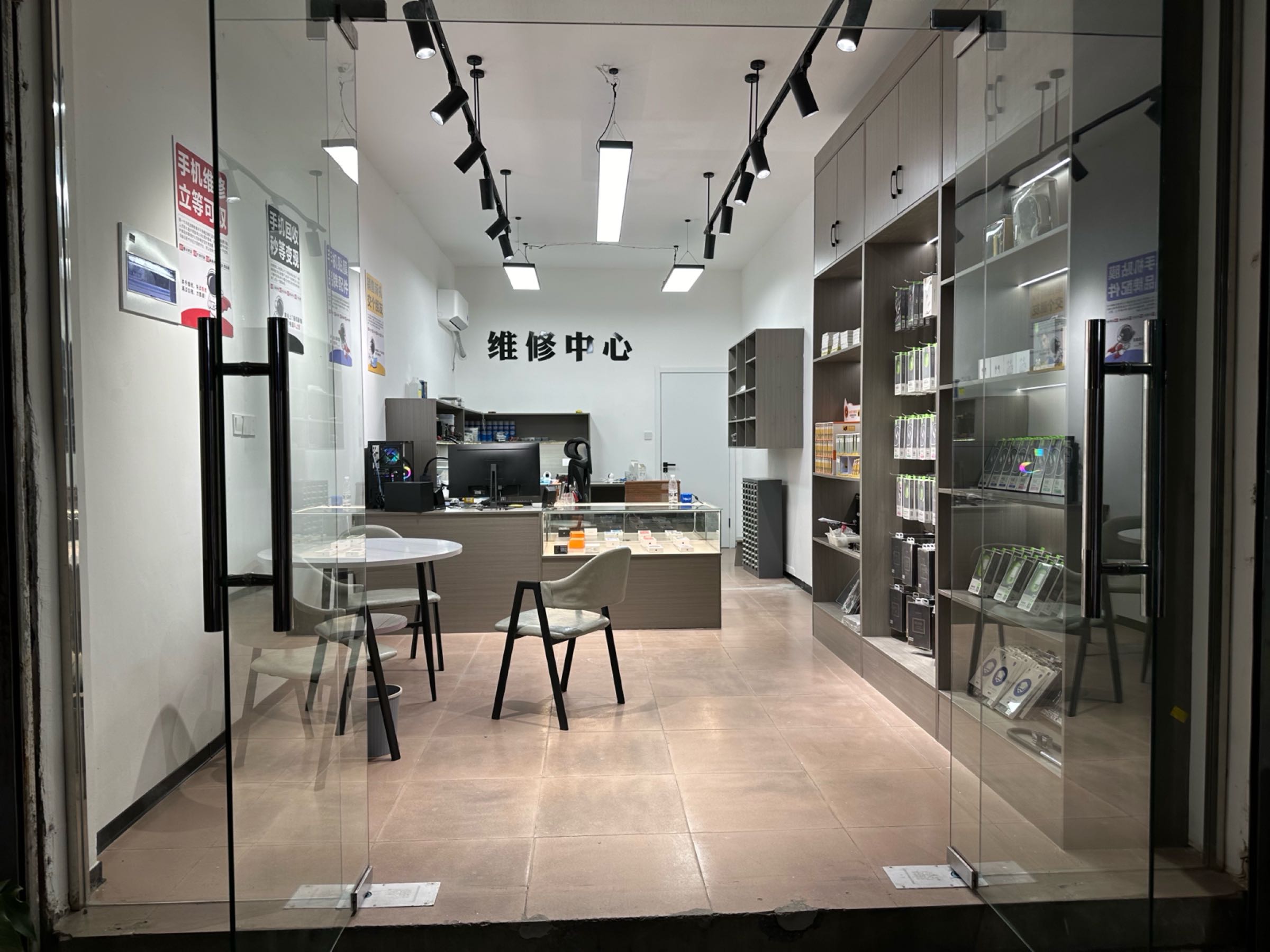 快修侠手机维修