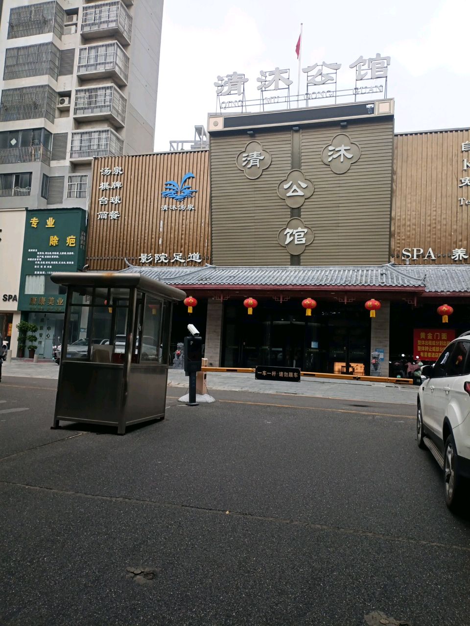 专业除疤