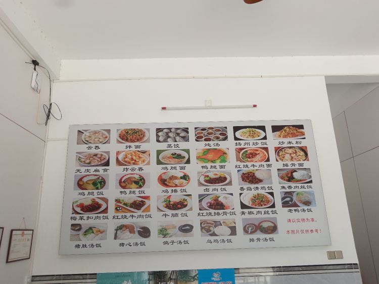 沙县小吃