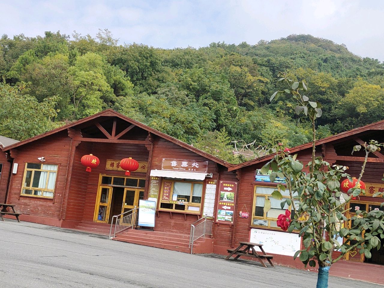 褒禅山风景区售票处