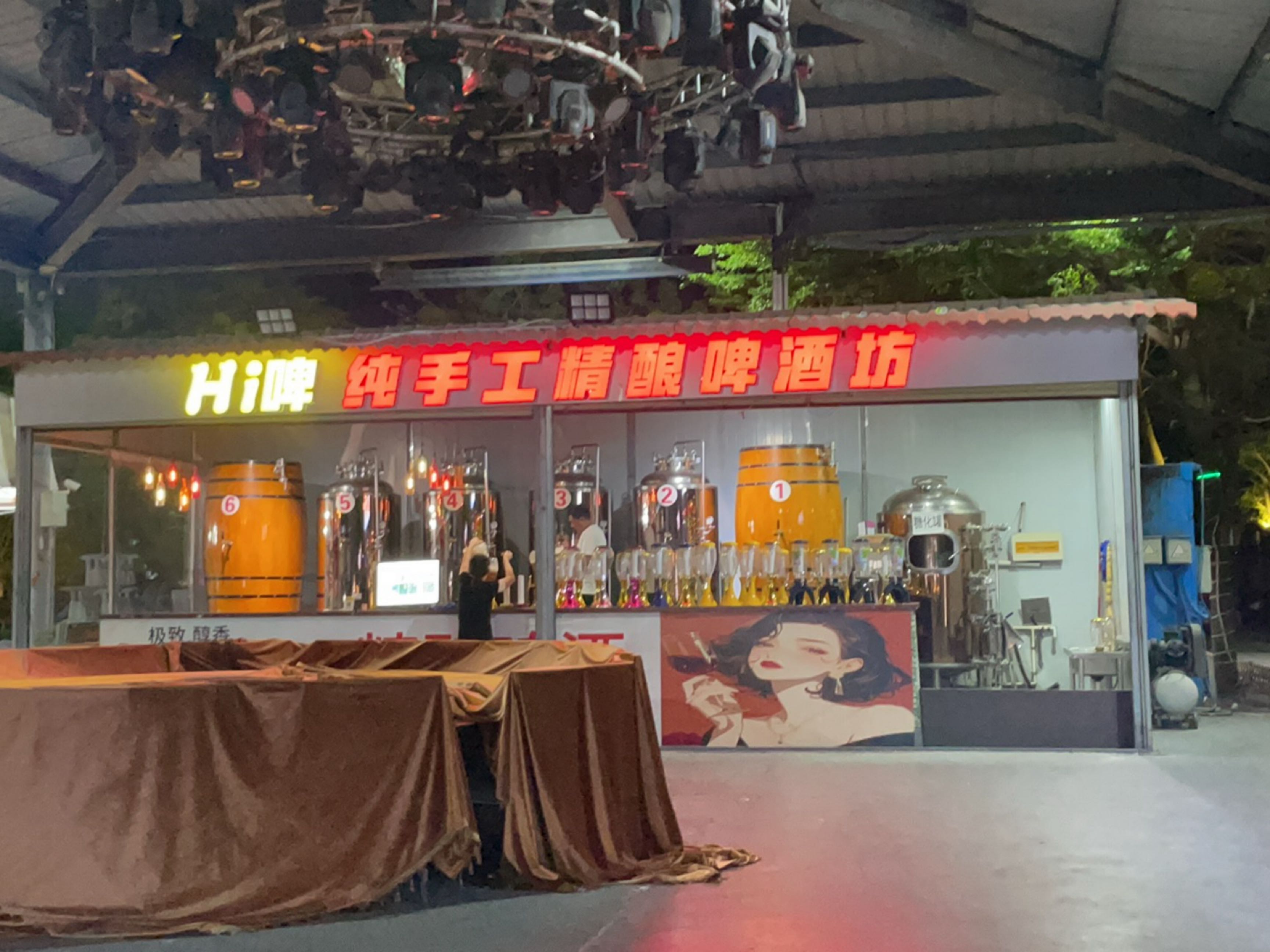 Hi啤纯手工精酿啤酒坊
