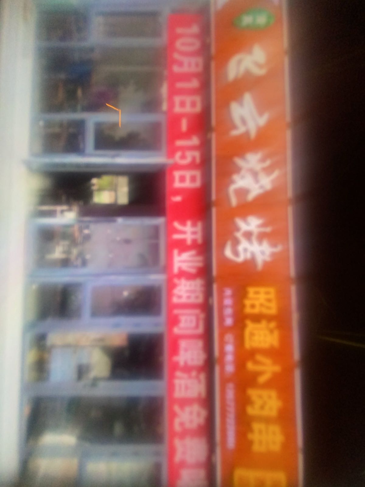 清真飞云烧烤昭通小肉串