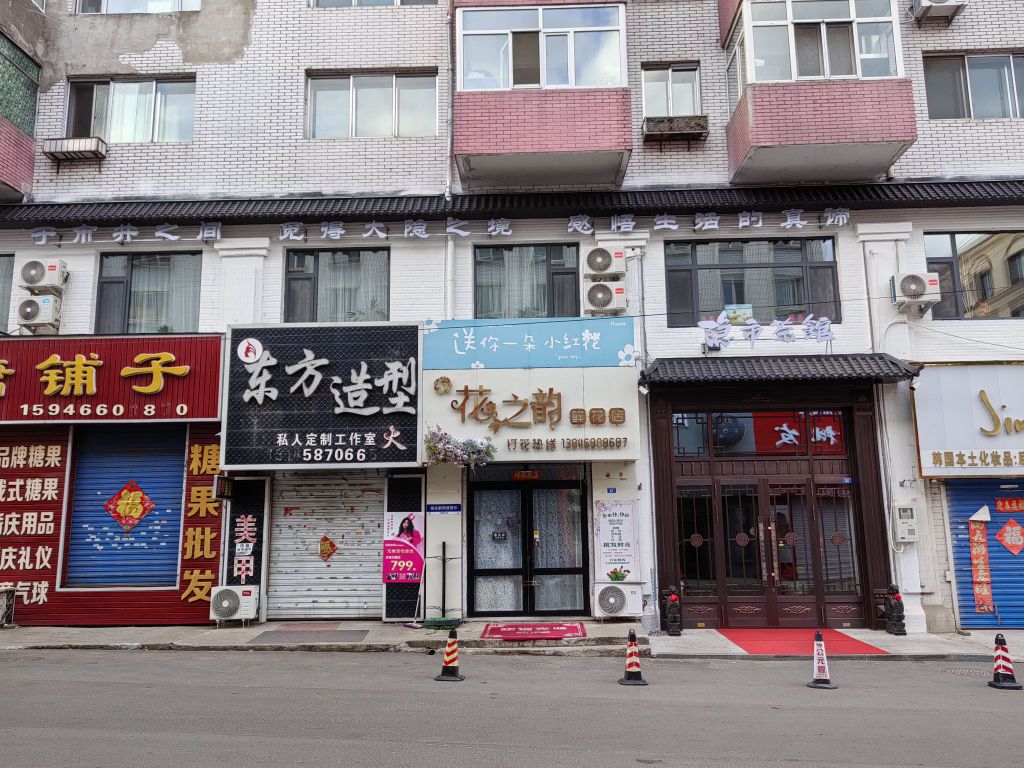 隐市茶馆