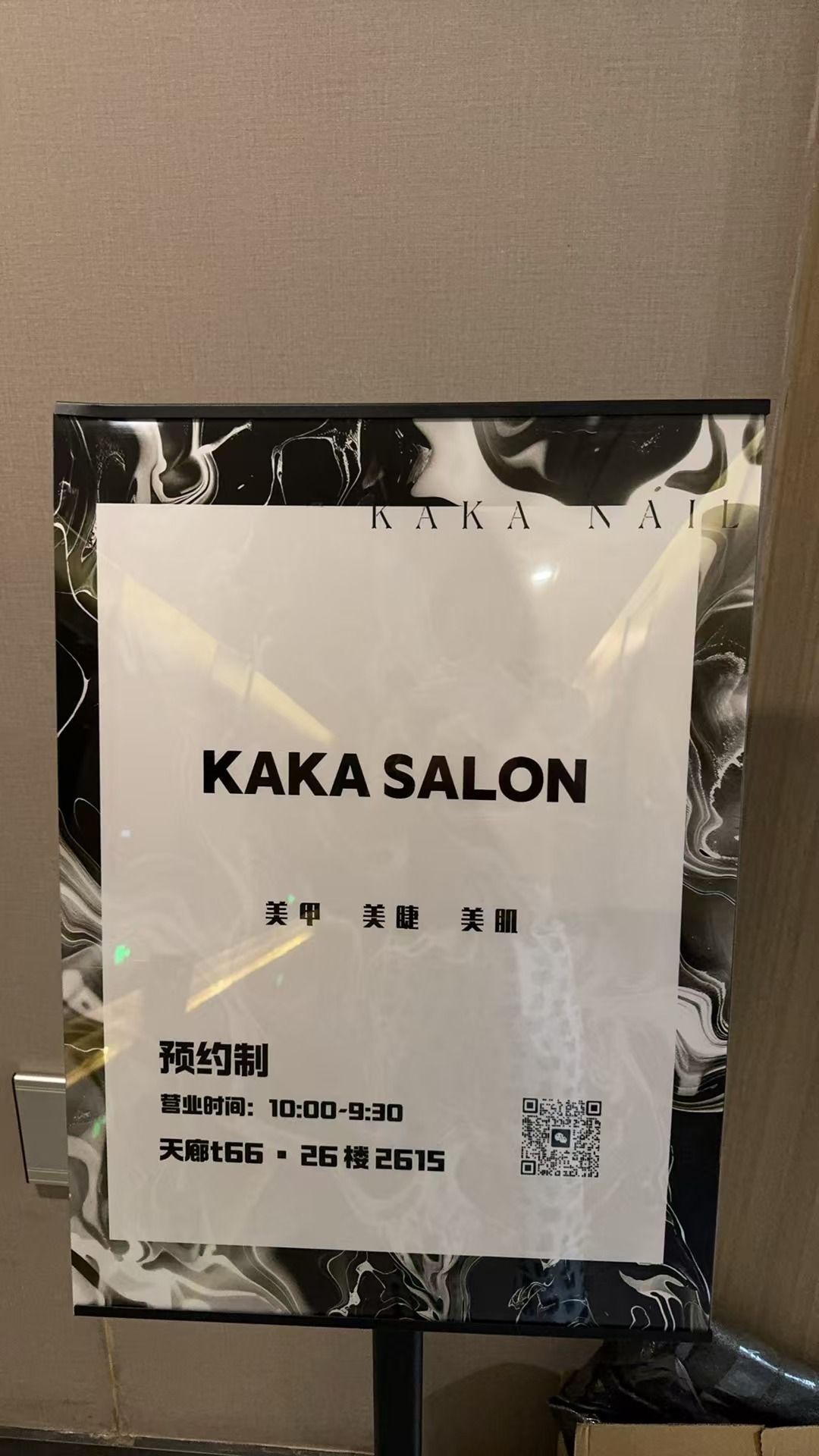 KAKANAIL日式美甲·美睫·spa·salon