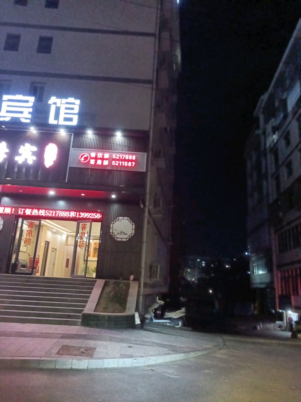 四季宾美食坊