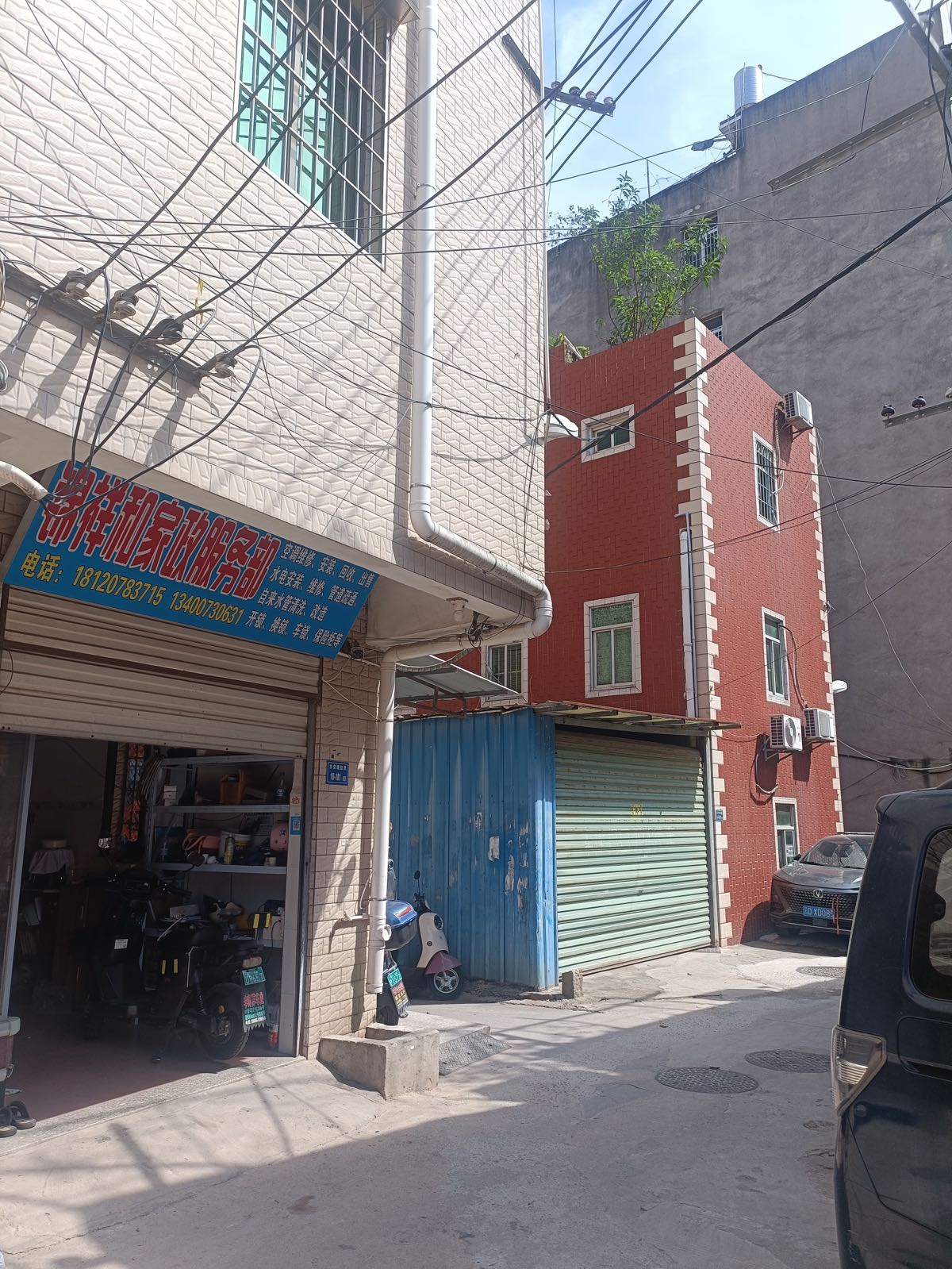 厦门市集美区锦祥和家政服务部