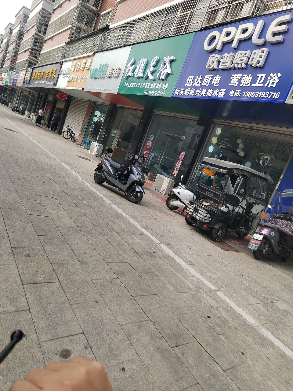 红姐足浴(幸福西路店)