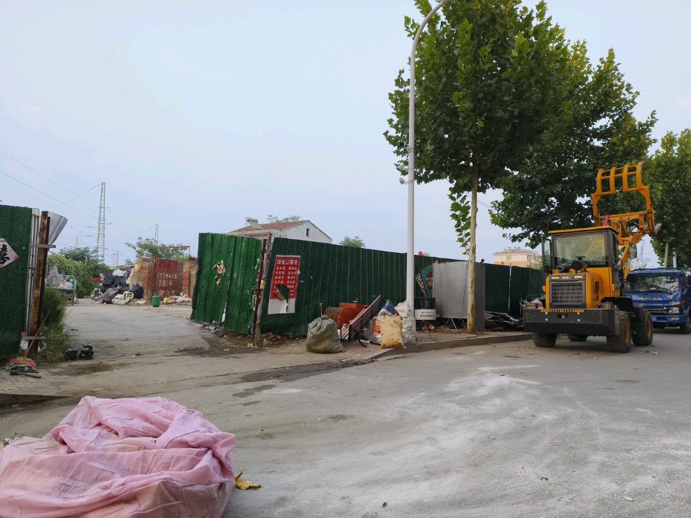 淮北市春雷废旧物资回收有限公司