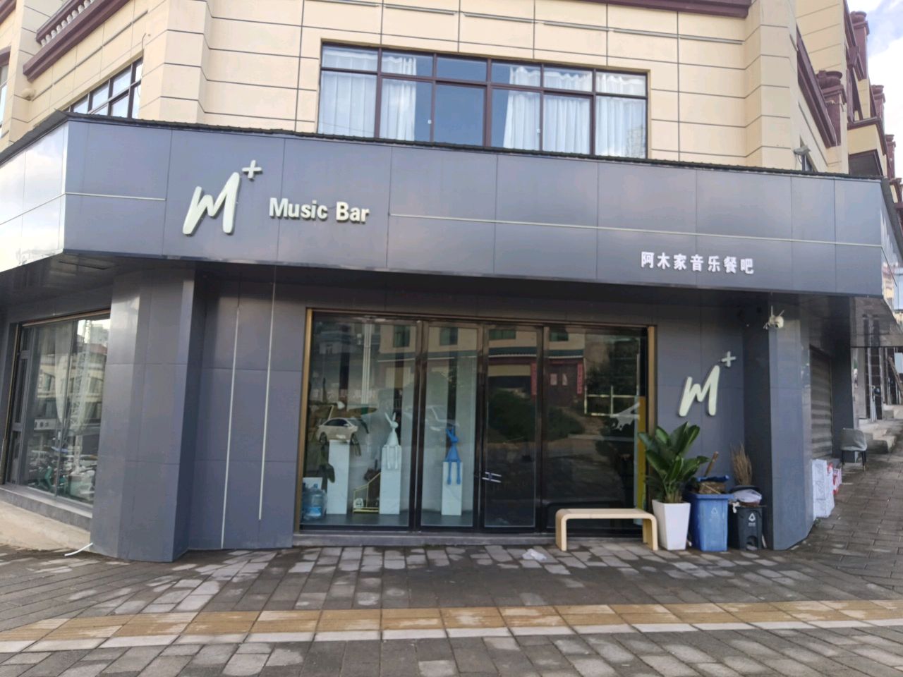 M+ Music Bar