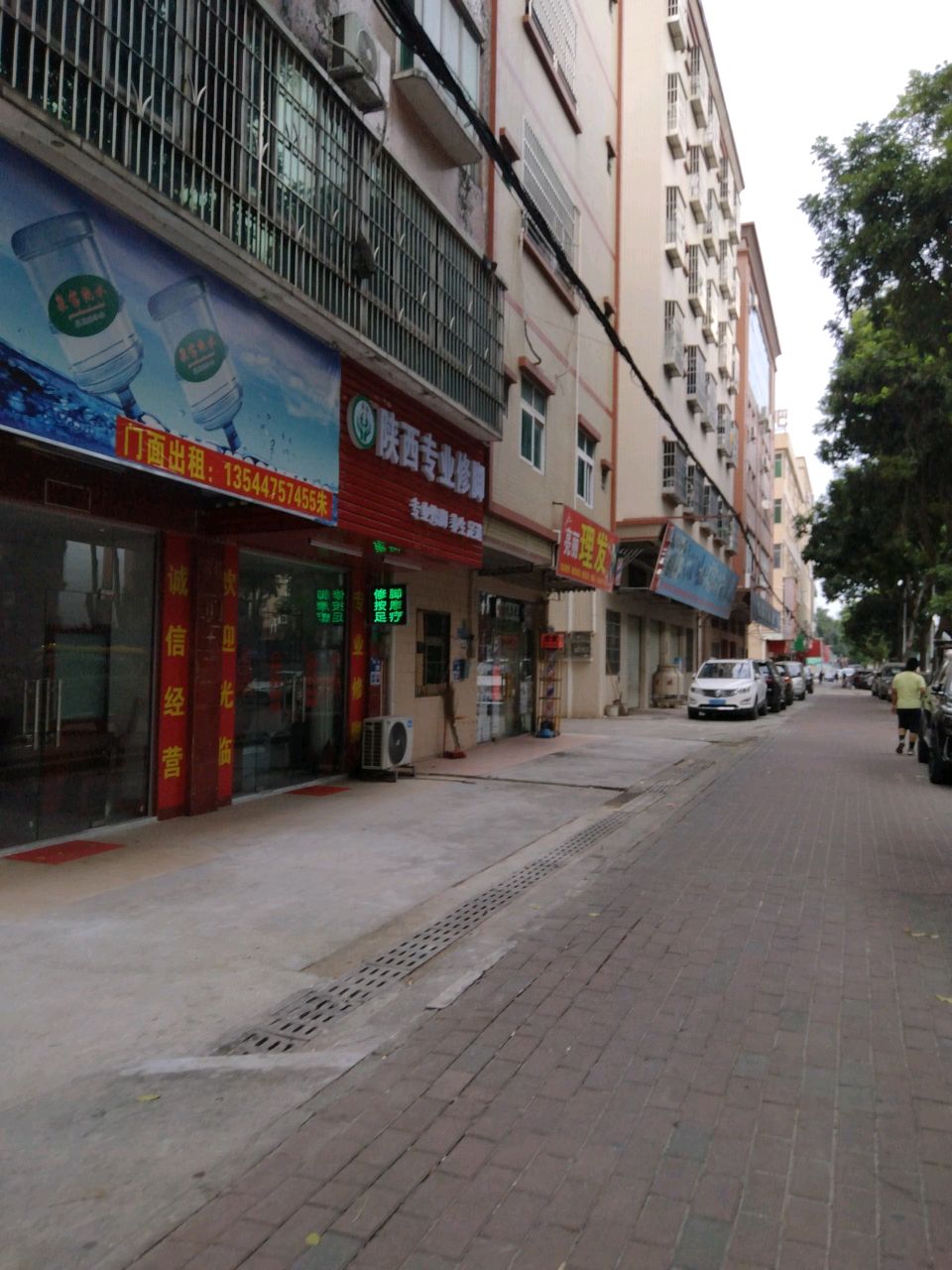 陕西专业修脚