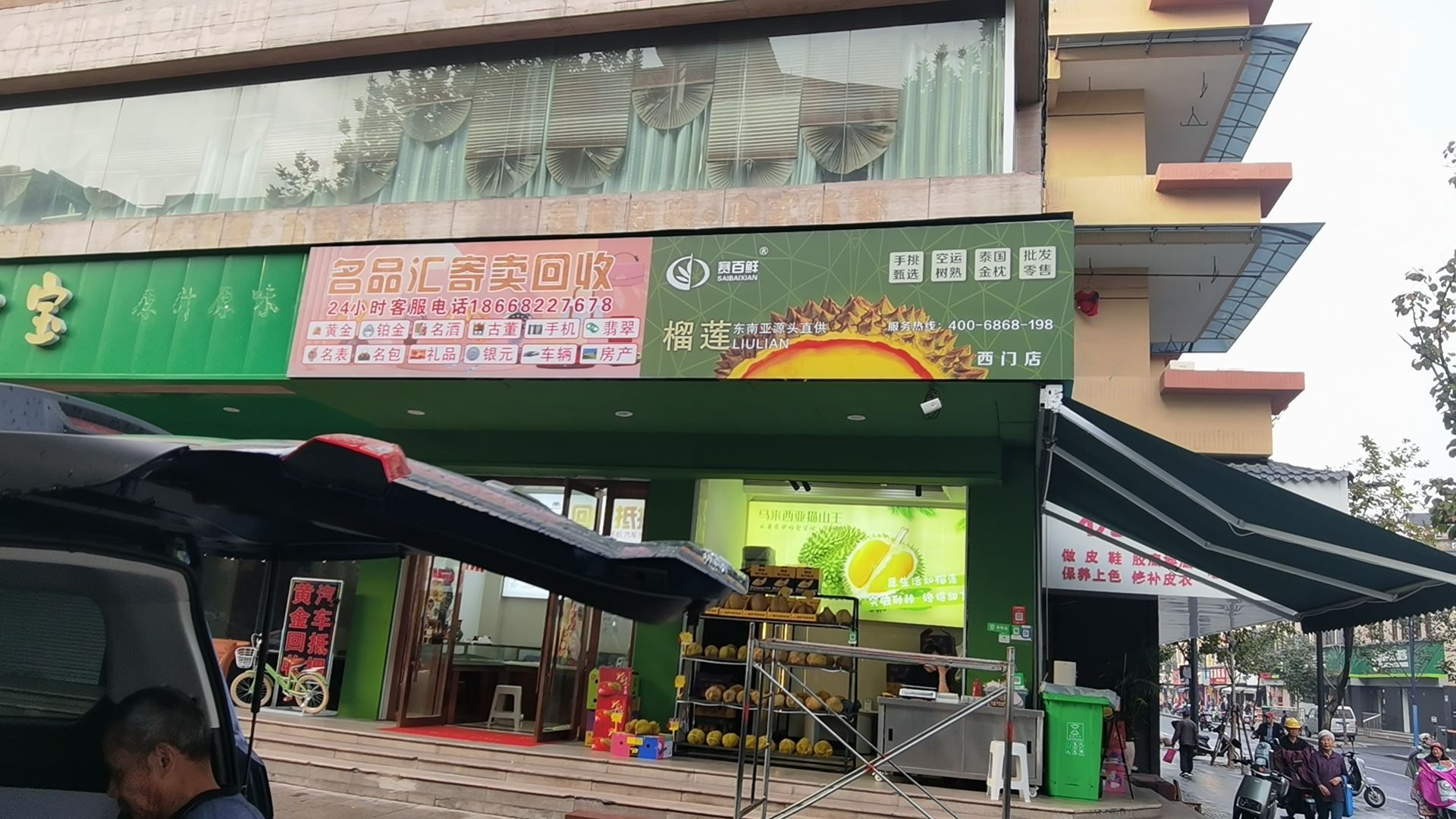 名品汇寄卖回收
