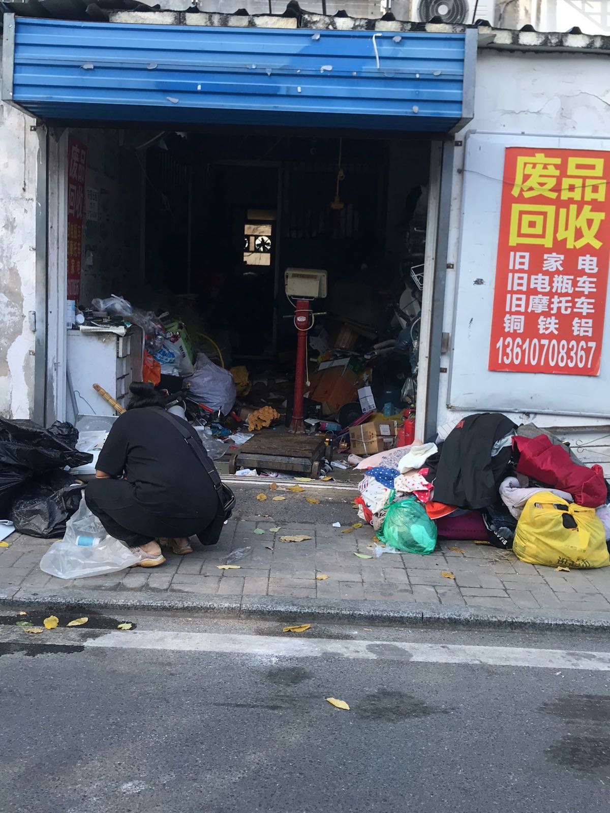 废品回收旧家电铜铁铝