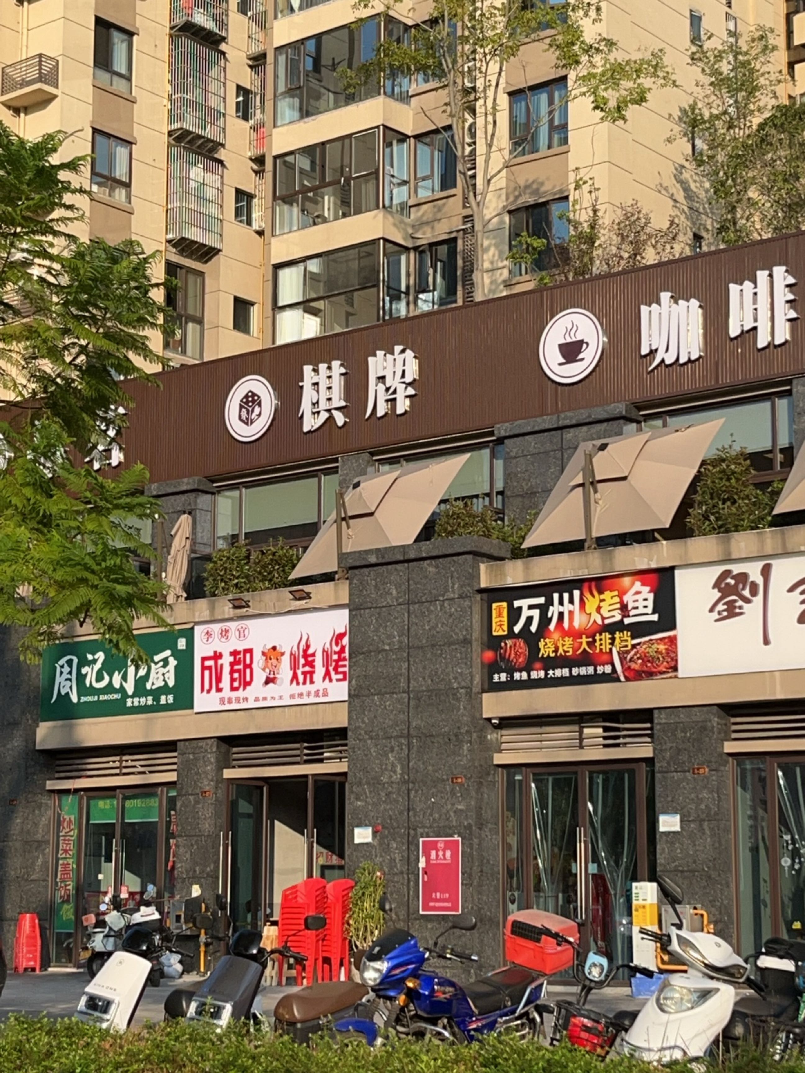 李烤官·鲜货烧烤西昌风味