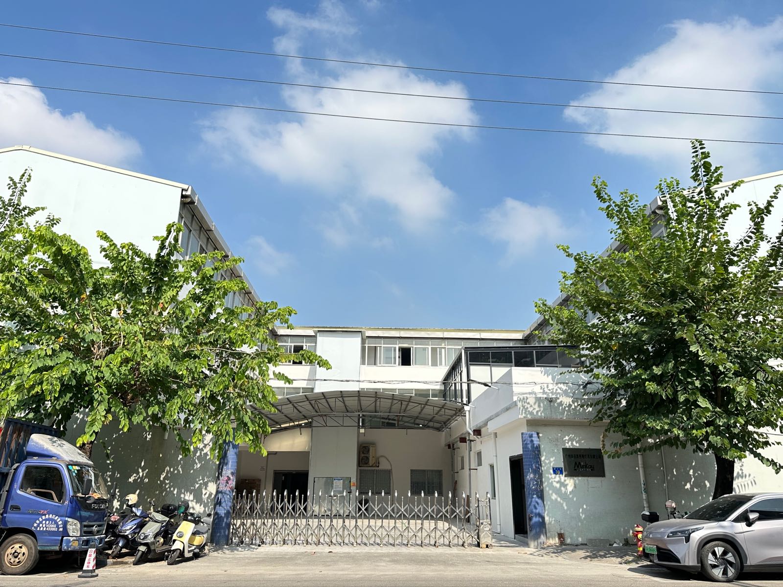广州市名凯照明灯具有限公司