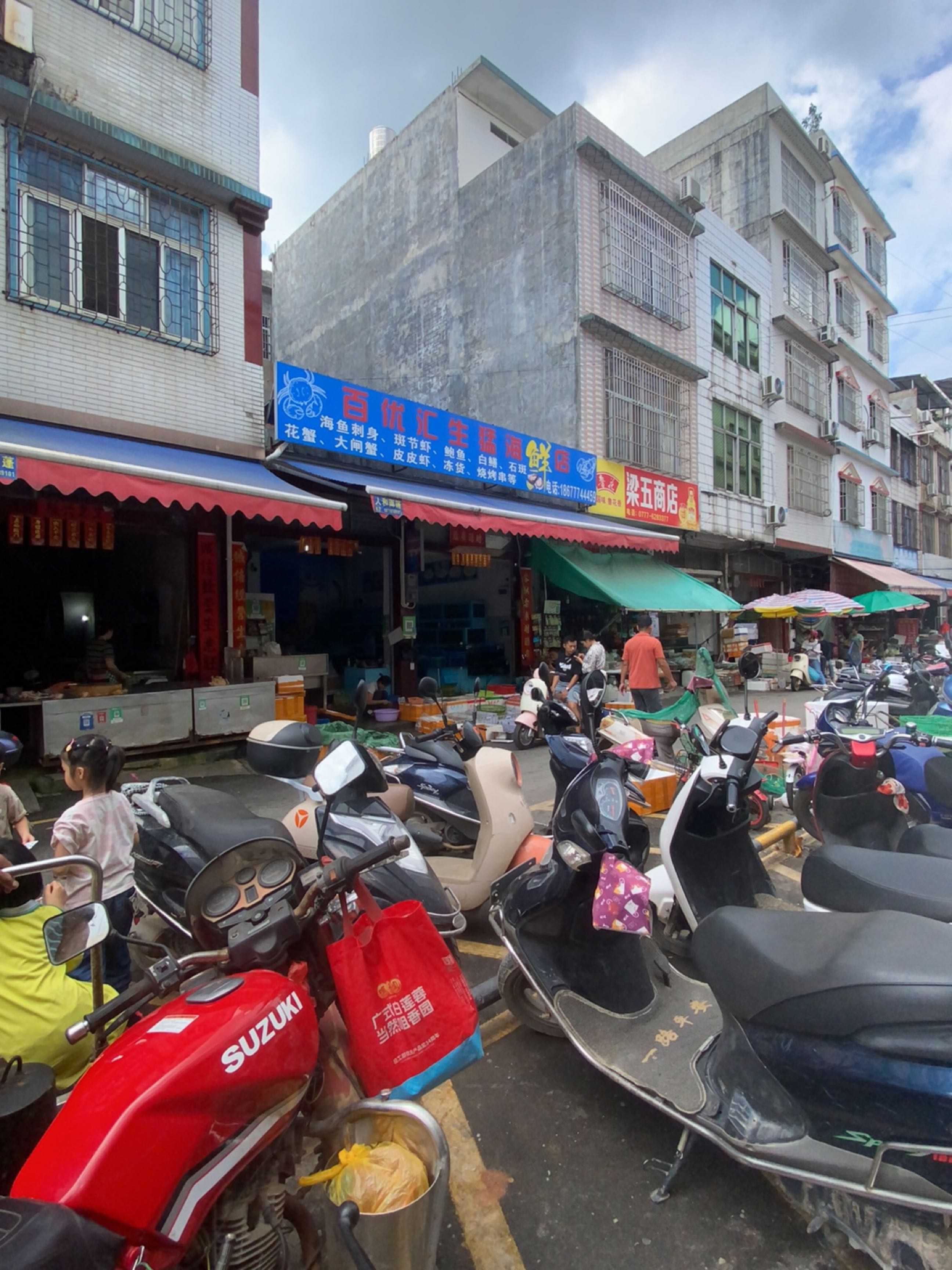 百优汇生猛海鲜店