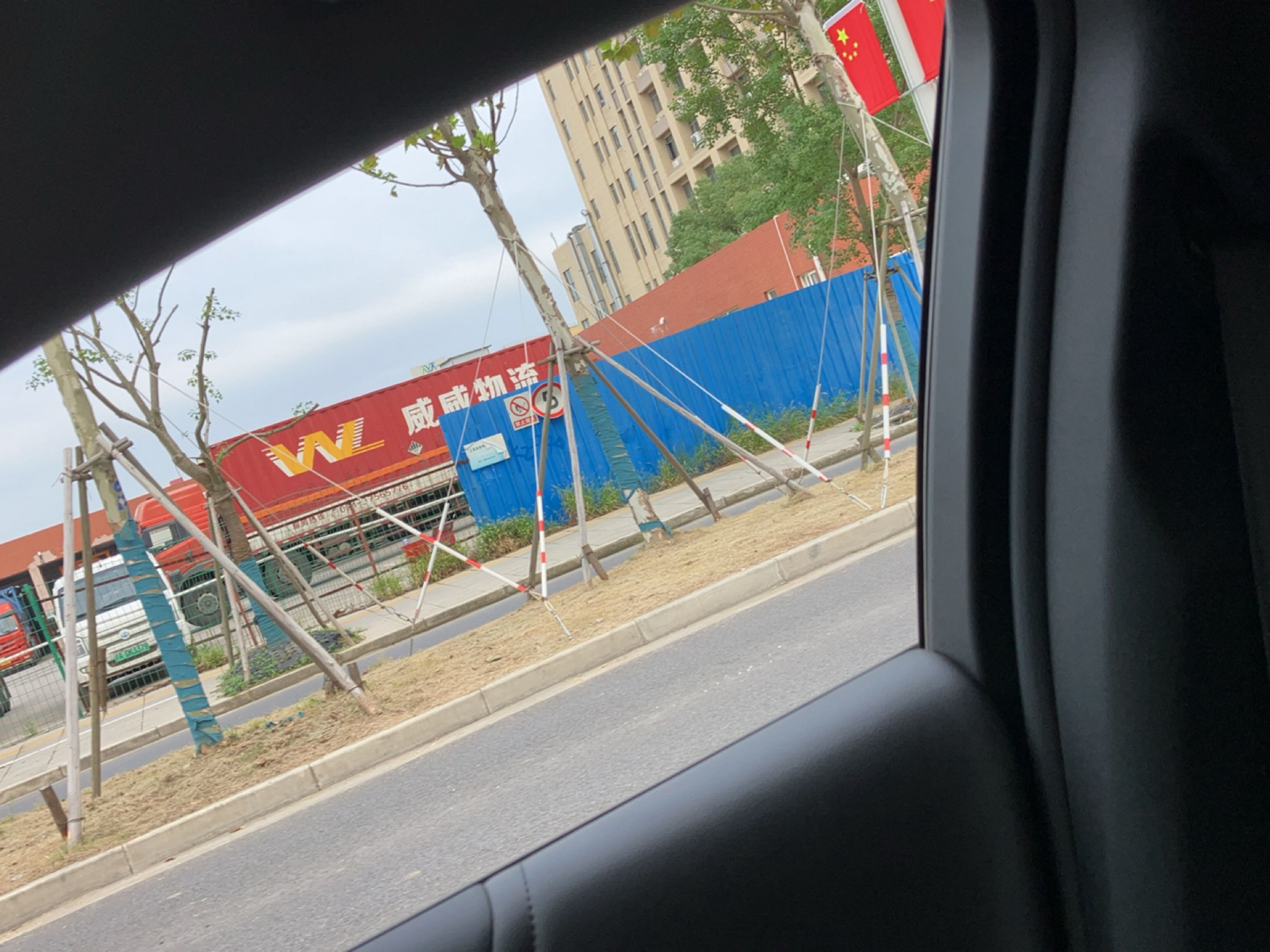 上海市威威物流有限公司