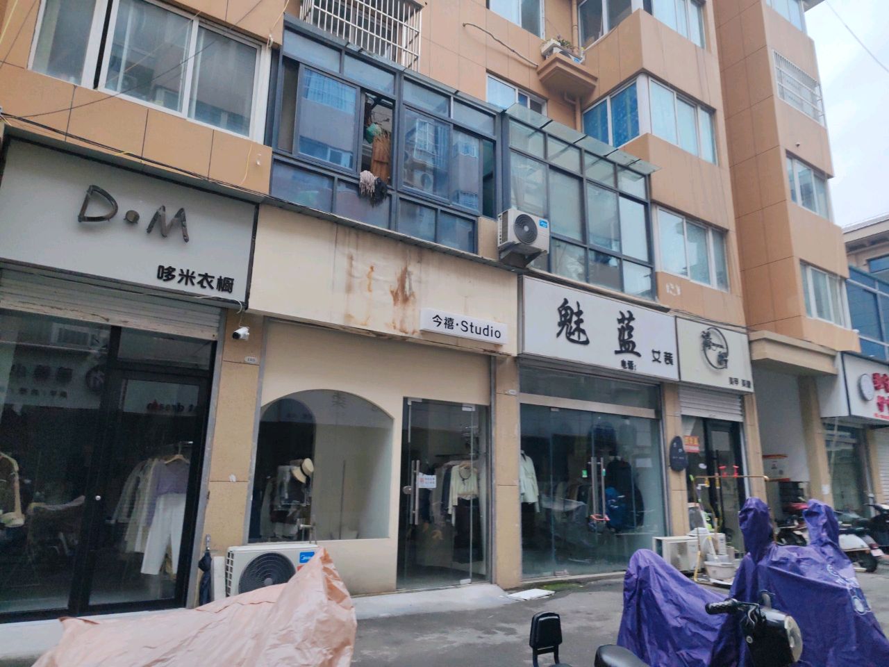 今禧