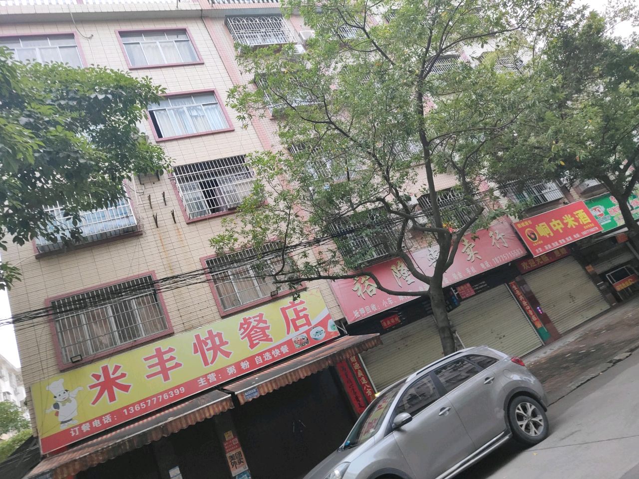 防城港市峒中米酒(钦州专卖店)