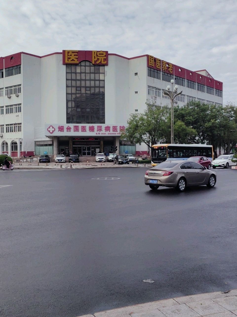 国医养老