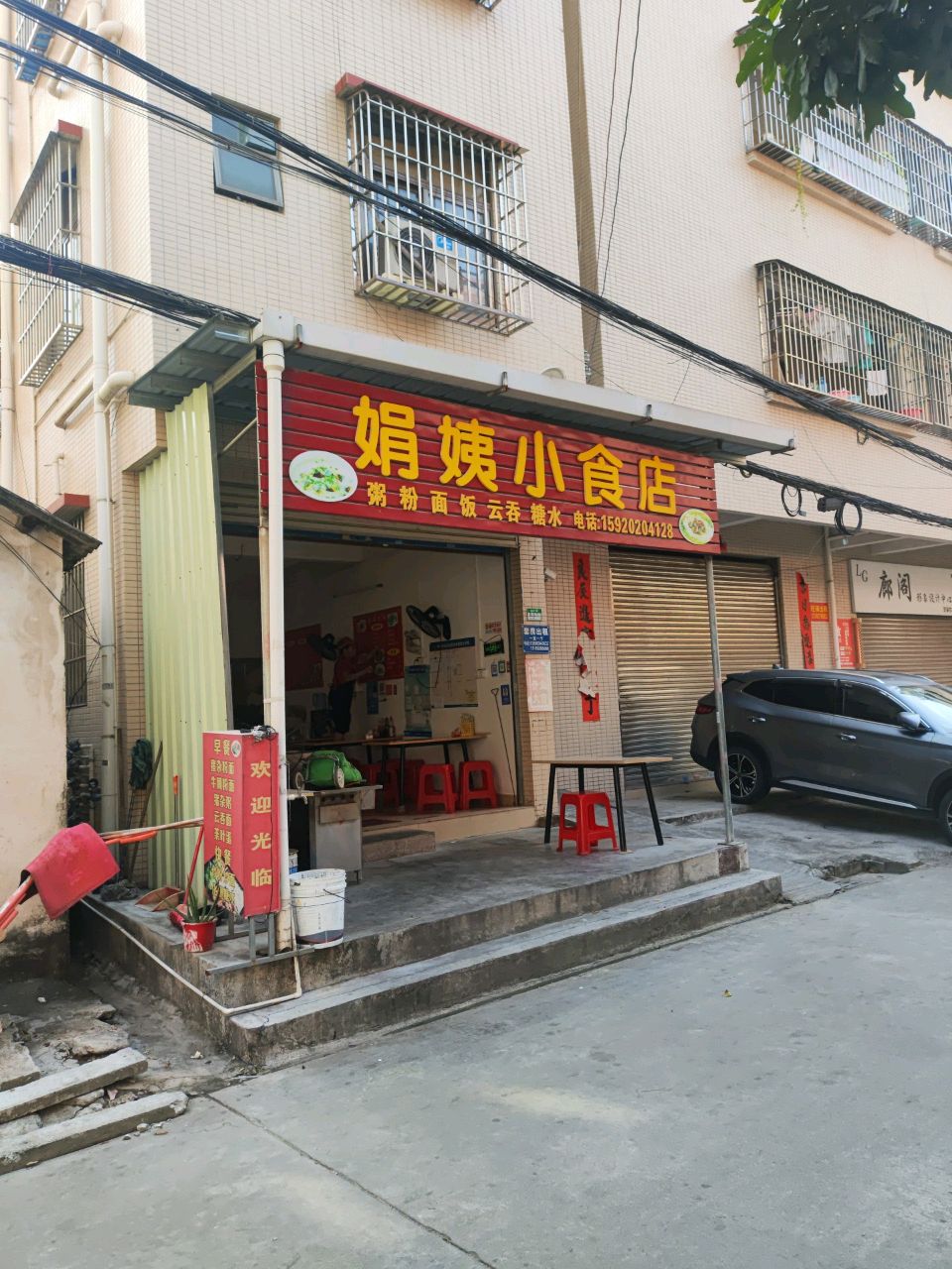 廊阁形象设计中心