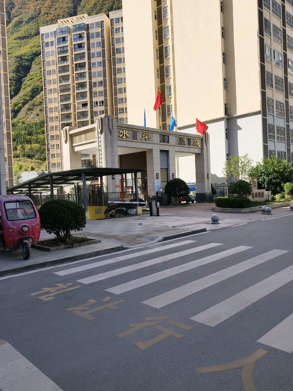 水岸豪庭