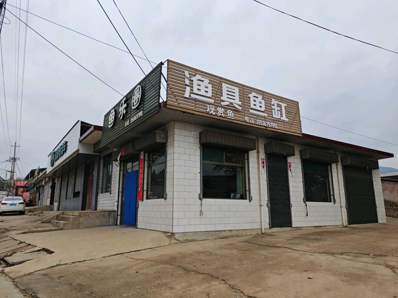 渔具鱼缸