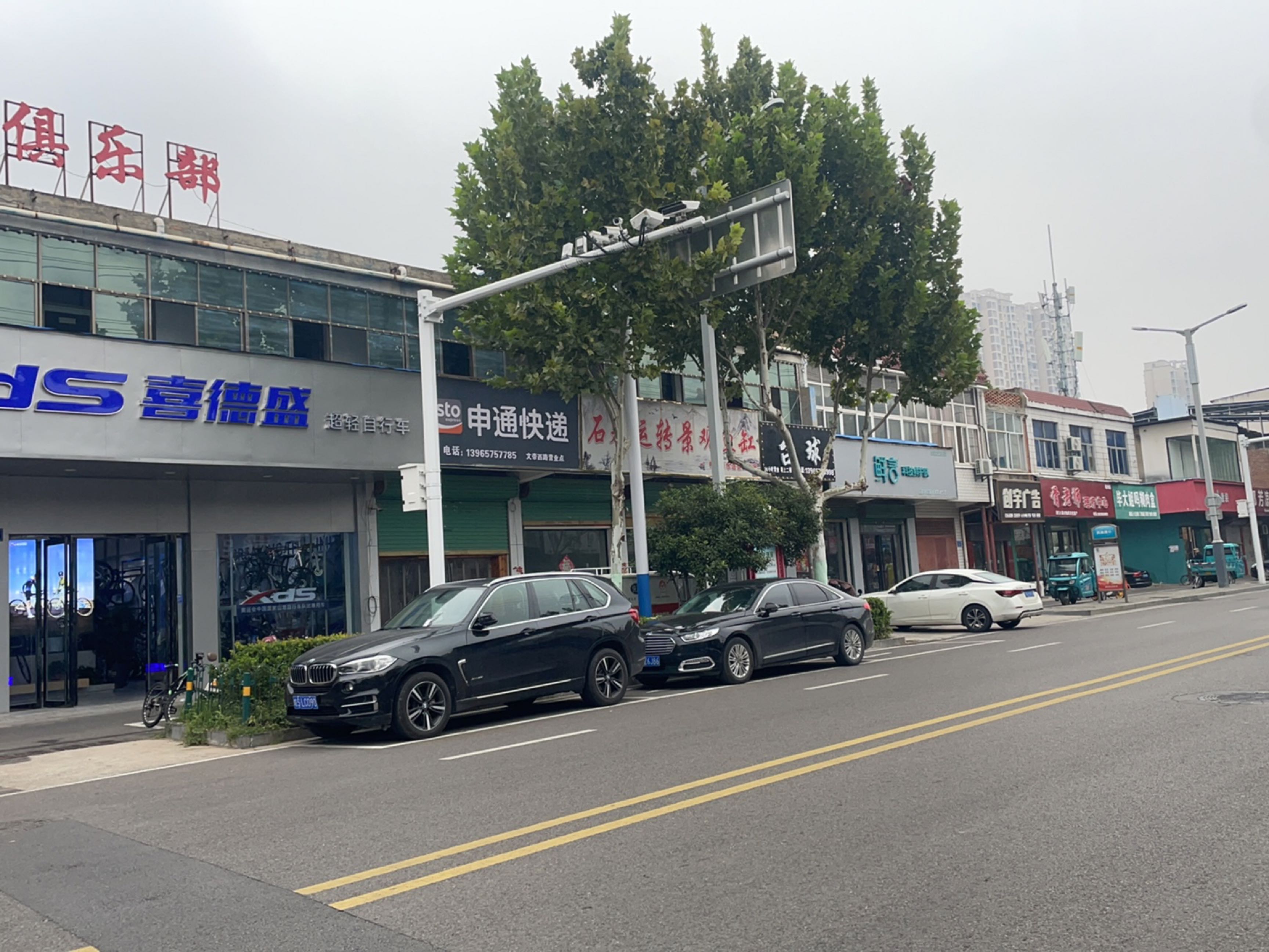 骨老师理疗中心(文帝西路店)