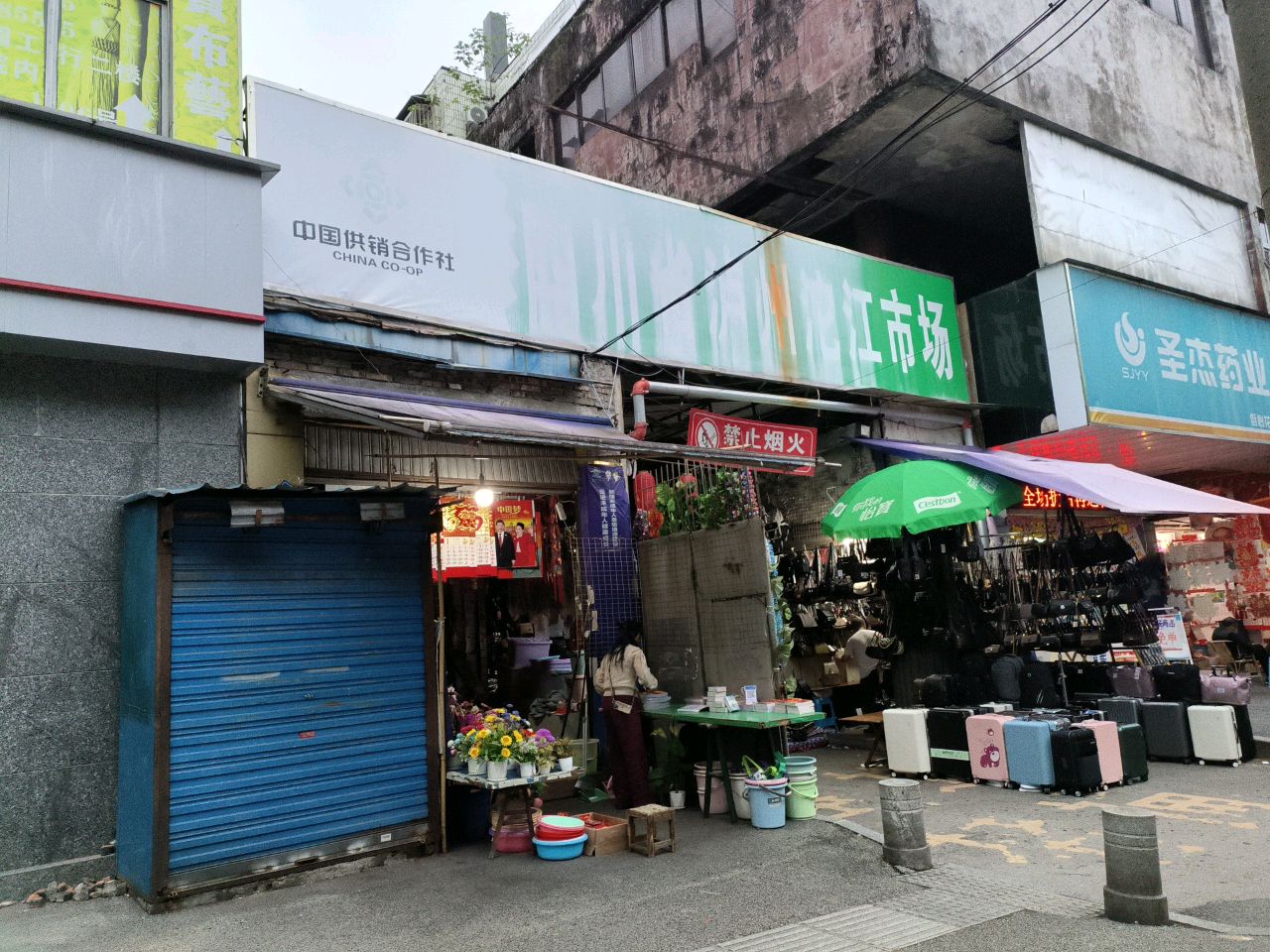 四川省泸州沱江市场