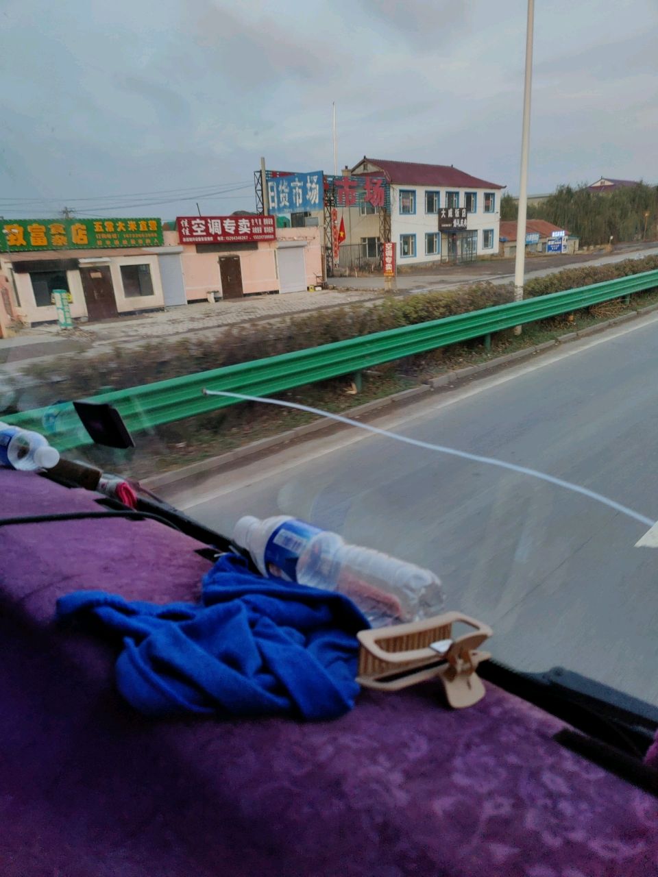 旧货市场