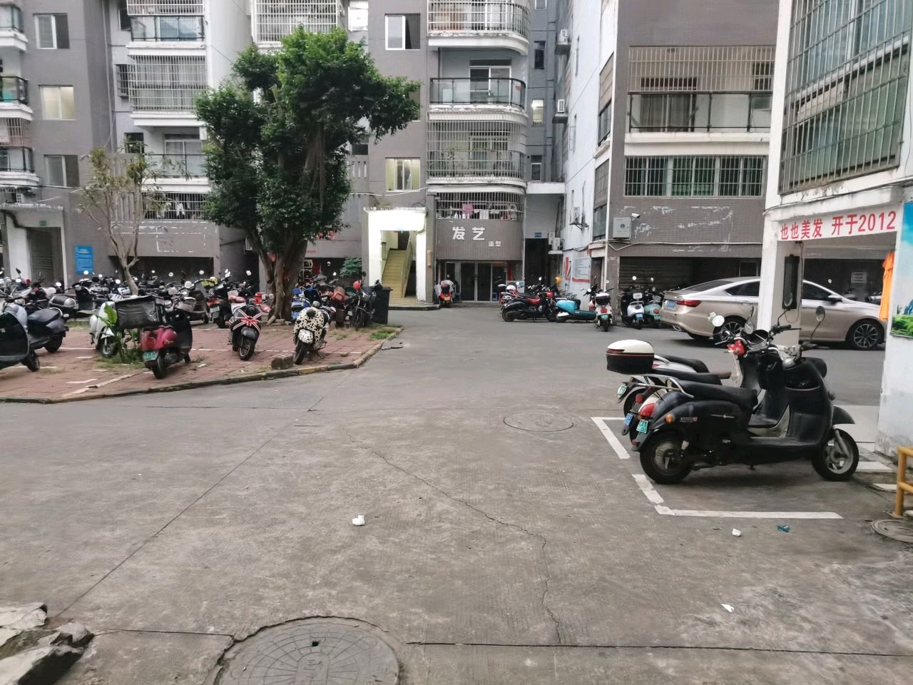 也也美发