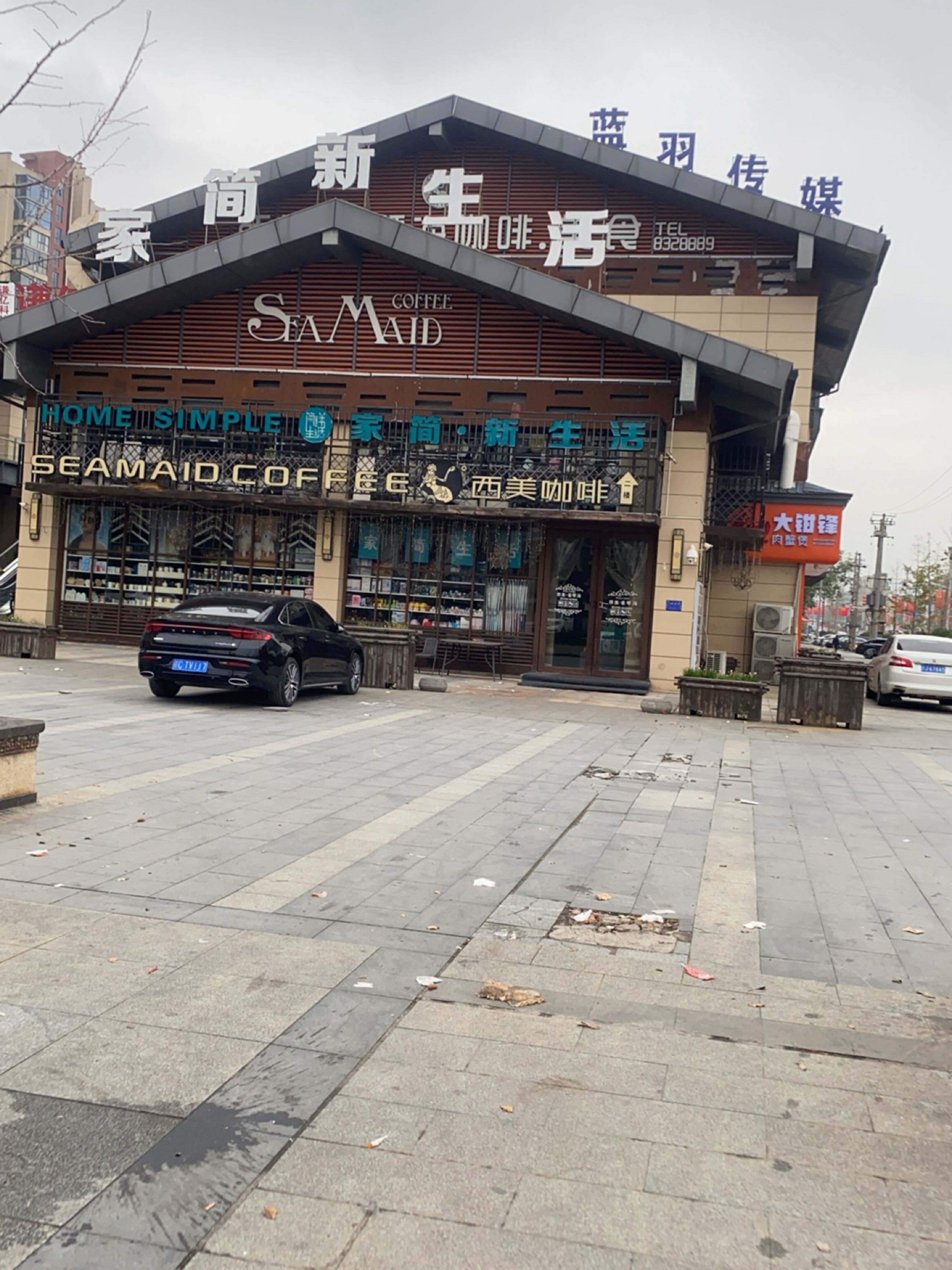 蓝羽传媒
