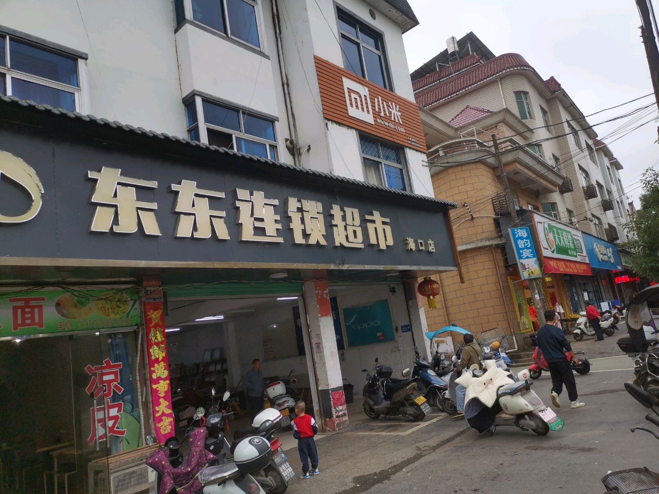 海口饭店